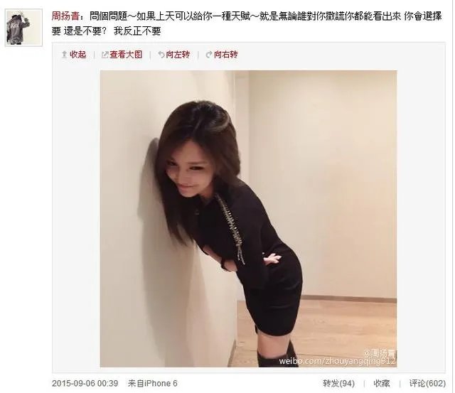罗志祥被曝秘婚,是真是假?明星为何选择秘婚?