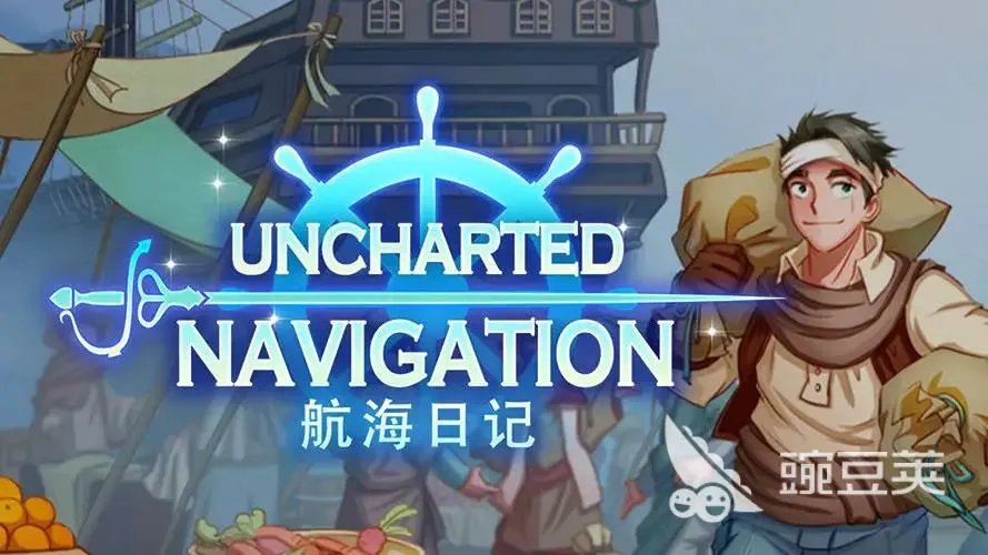 十大海战游戏合集 2022海战游戏什么好玩