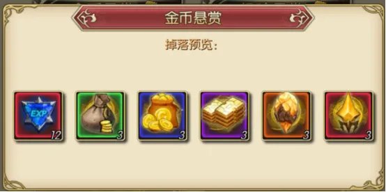 重金悬赏