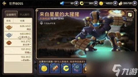 龙之谷点券怎么换金币 龙之谷手游快速获取金币方法  科普