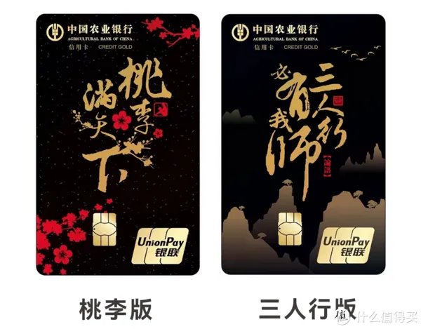 银行教师卡好卡推荐 | 教师节特别放送篇!