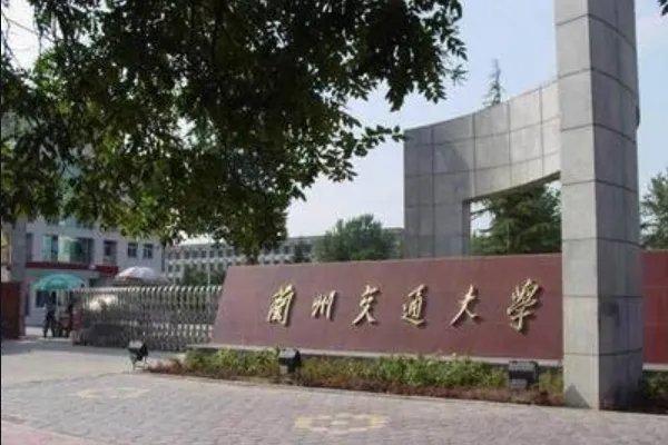 兰州交大遇害研究生家属称学校已赔偿200万，案件的最新进展如何？