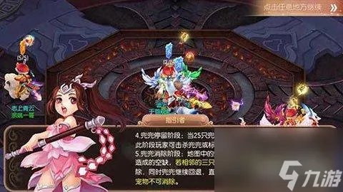 梦幻诛仙恶魔兜兜怎么打 梦幻兜兜新手玩家玩法  已采纳