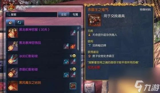 剑灵八卦牌排行及属性选择指南 新手八卦牌选择推荐
