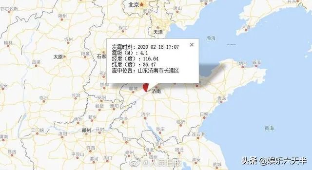 山东济南4.1级地震怎么办,这是什么影响的,后期还会有吗?