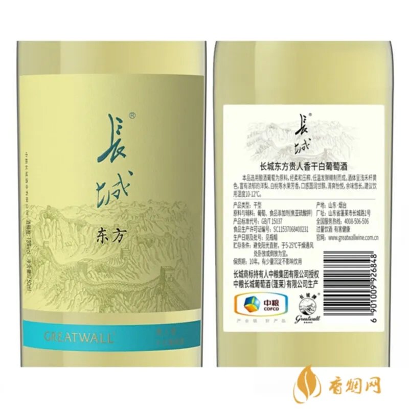 三星迎驾怎么看中奖?这里有详细解析