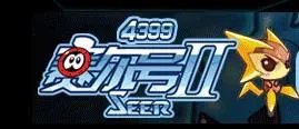 赛尔号2属性相克表