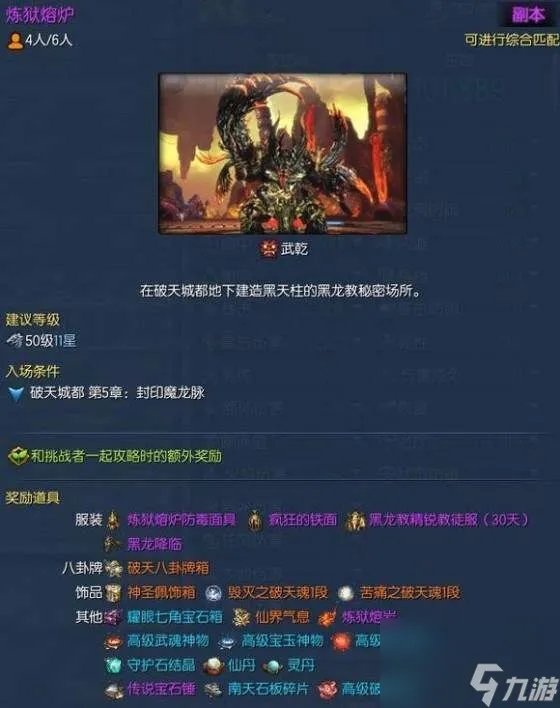 剑灵八卦牌排行及属性选择指南 新手八卦牌选择推荐
