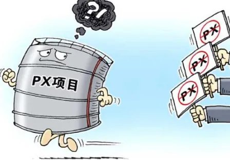 宁波px事件是什么意思