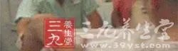 女子手术时这地方竟炸了还喷出黑色气体