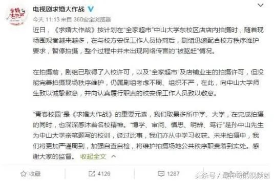 杨幂被赶出机场,大家怎么看?