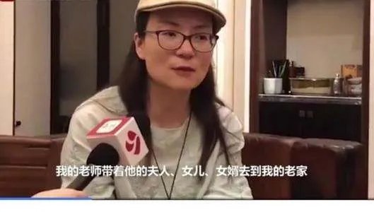 苟晶被冒名入学事件新进展