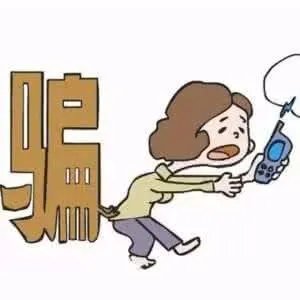 网友骗女子425万是怎么回事?