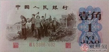 纸比金贵!一角翻到了五万元(图)