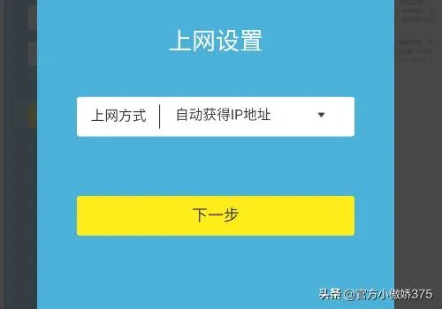 家中更换路由器操作和设置图解?