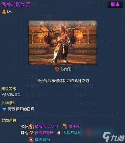 剑灵八卦牌排行及属性选择指南 新手八卦牌选择推荐