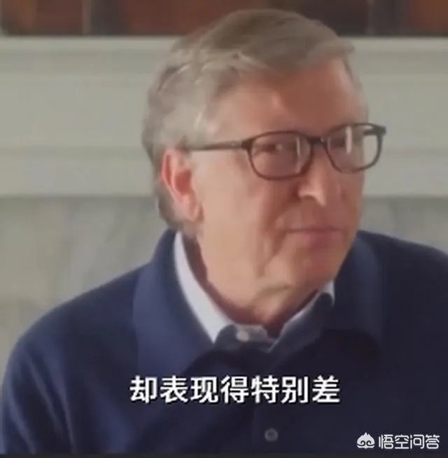 比尔盖茨谈中国负责论:本以为能做得好的美国却做得特别差,对此你有何看法?