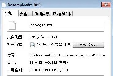 resample.xfm