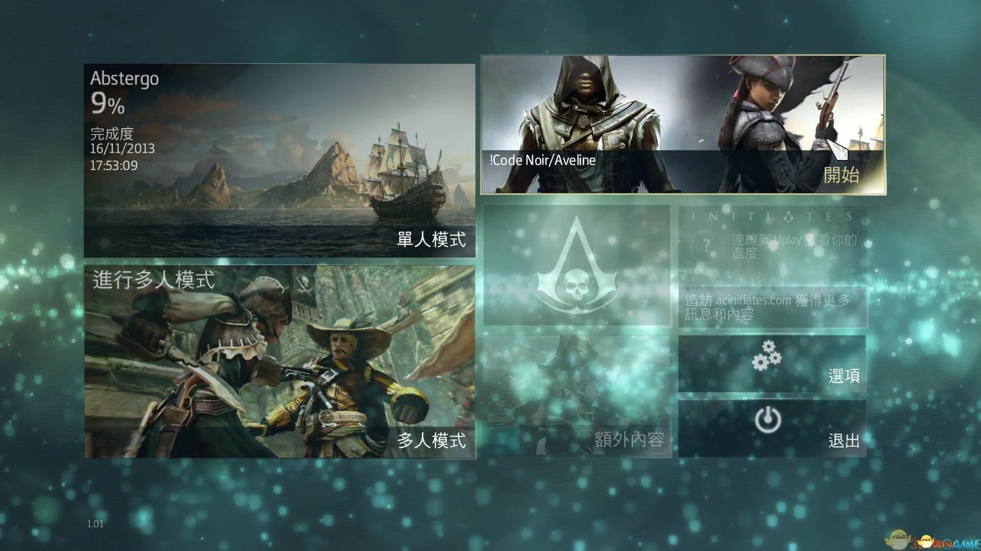 刺客信条4：黑旗 PC版DLC解锁方法补丁 怎么解锁DLC