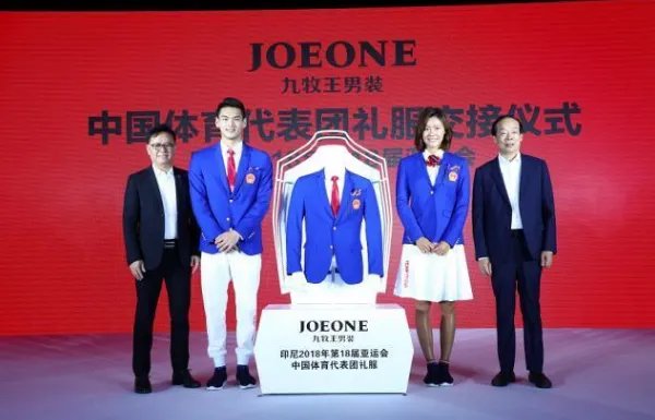 中国队亚运会礼服是什么样子的？