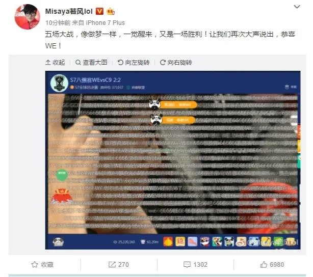 RNG SKT SSG WE谁的夺冠几率大？