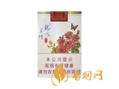 龙凤呈祥香烟价格表和图片一览 龙凤呈祥烟多少钱一包