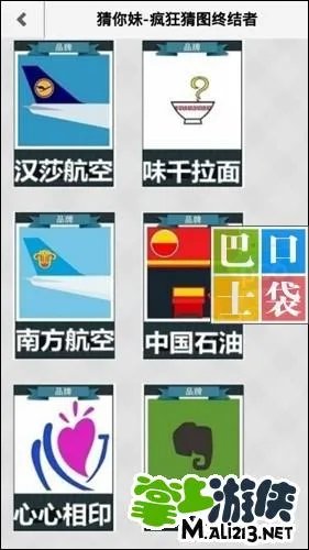 疯狂猜图答案疯狂猜图四个字品牌答案