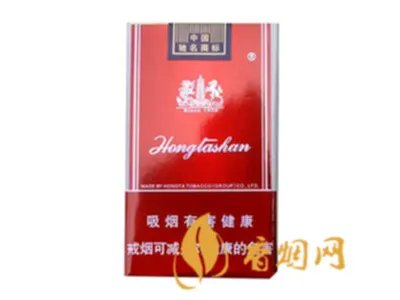 红塔山全部香烟价格表图片大全集