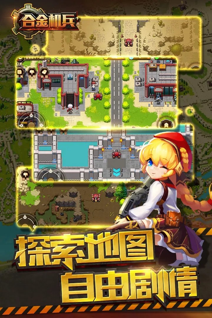 坦克小游戏排行榜前十名推荐2021 坦克小游戏大全