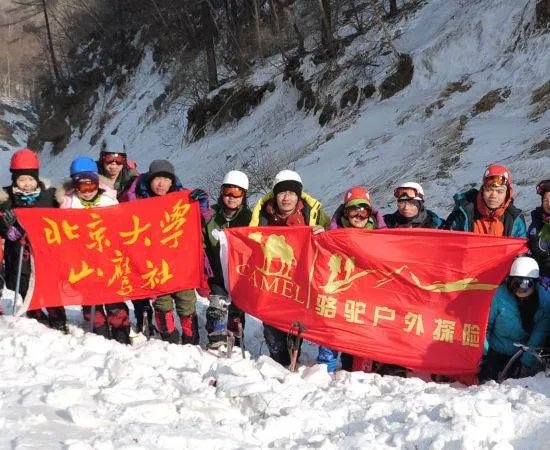 北大登山队登珠峰有什么纪念意义吗?