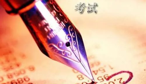 英语专业四级考试改革变化内容