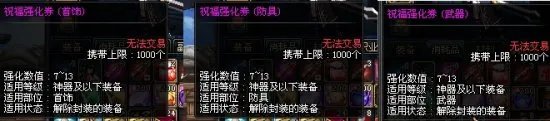 DNF2013国庆节礼包有什么 DNF2013国庆节礼包多少钱