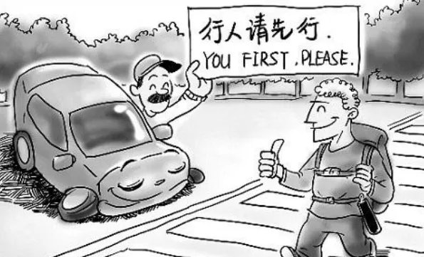斑马线上无车让行是怎么回事？