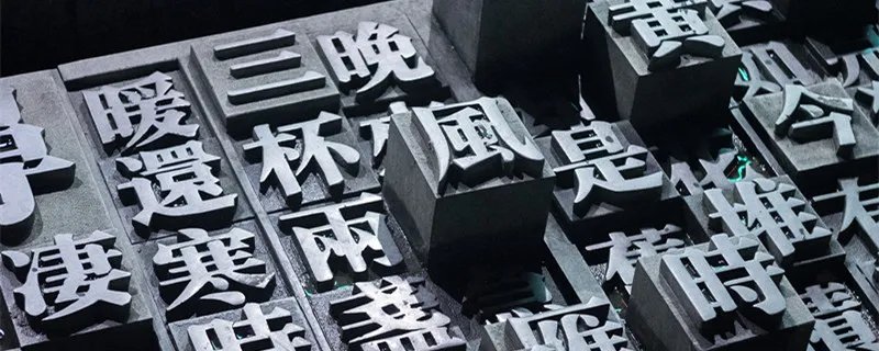 一方净土什么意思 一方净土啥意思
