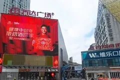 南昌十大购物好地方 南昌这些购物逛街的地方你去过吗