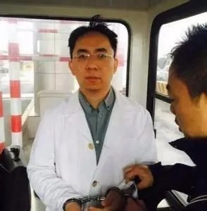 徐翔一审被判刑五年半是怎么回事?