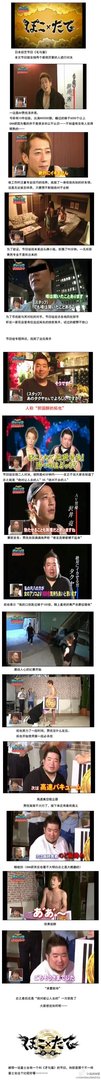 世纪对决！绝对不会射的男人VS绝对让你射的男人