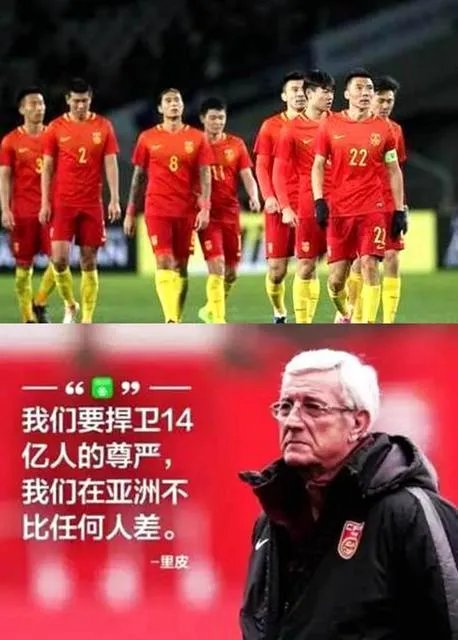 国足对叙利亚