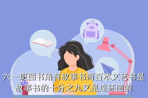 270 61,3270几可以填几
