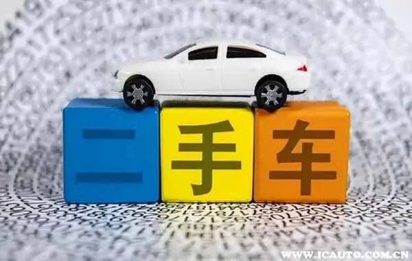 2023年二手车最新政策，2023年二手车过户新政策