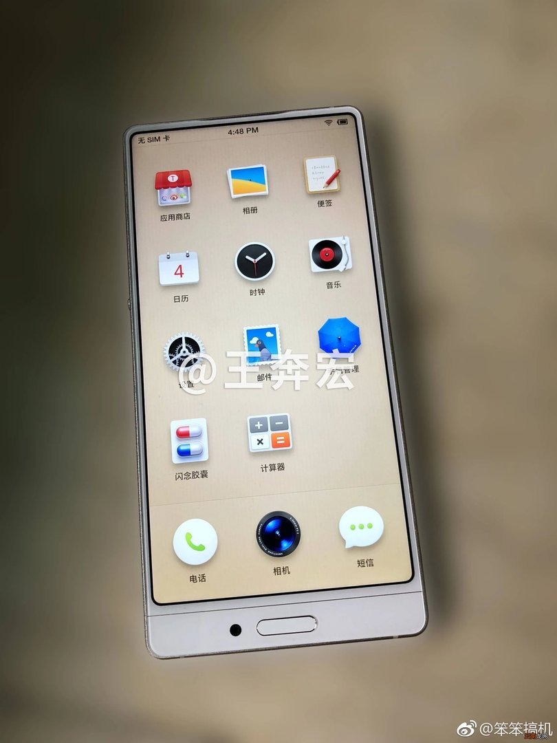 小米1s rom 小米1s锤子rom下载