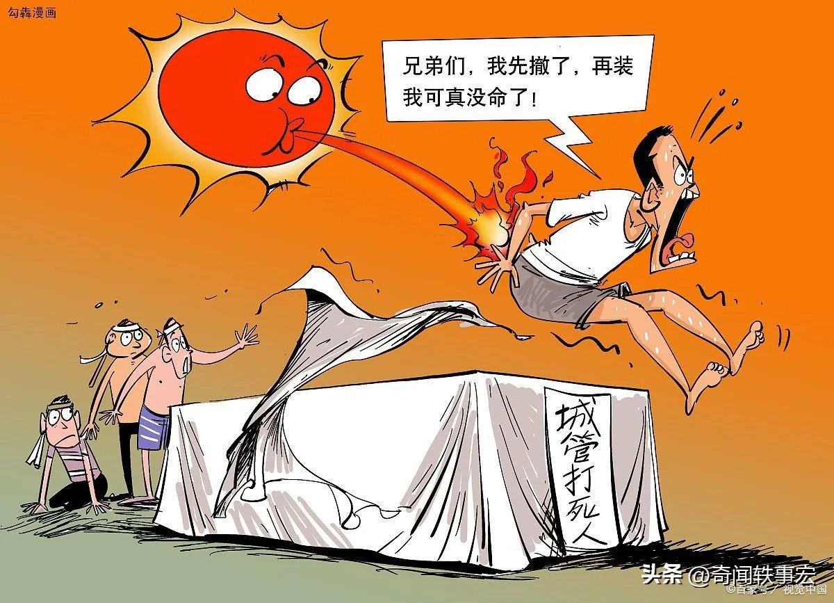 世界十大诈尸事件 