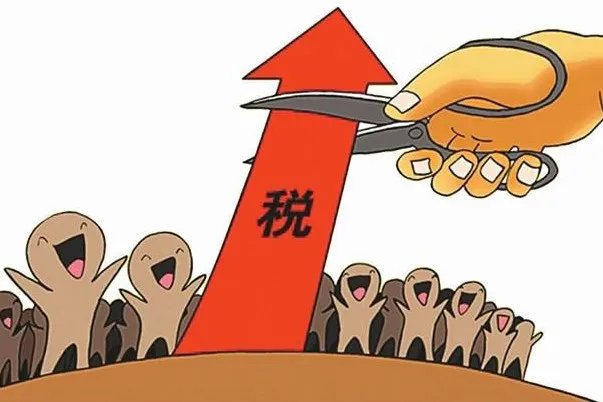 美国减税对中国有什么影响?