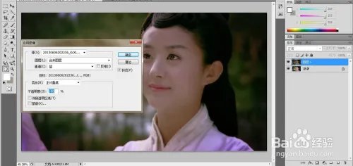 PS古铜色皮肤