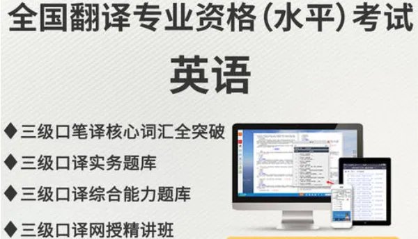 人事部翻译资格考试一年考几次？各在什么时间？