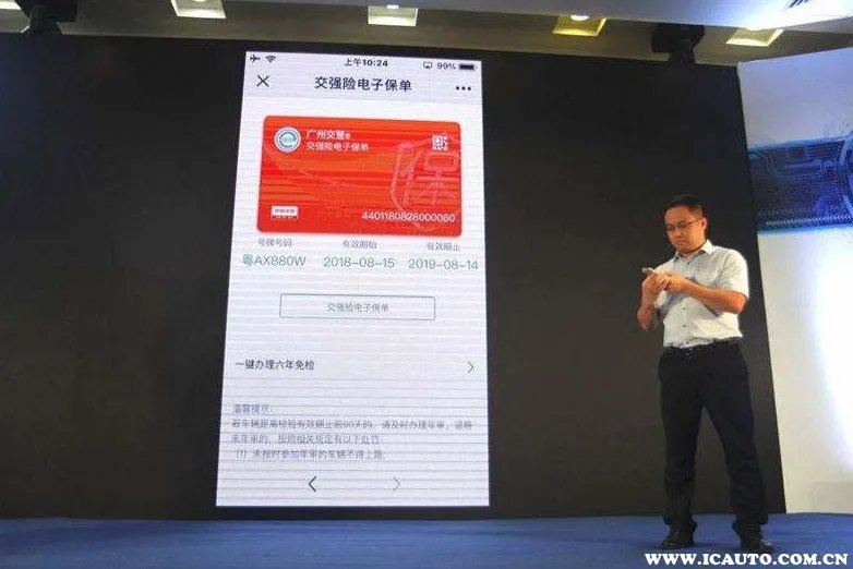 车险查询网上查询保单,车辆保险网上怎么查询