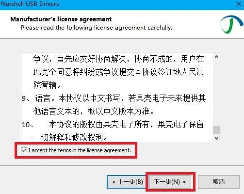 盛大云梯 v0.9