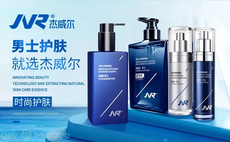 碧欧泉适合什么年龄？碧欧泉属于什么档次