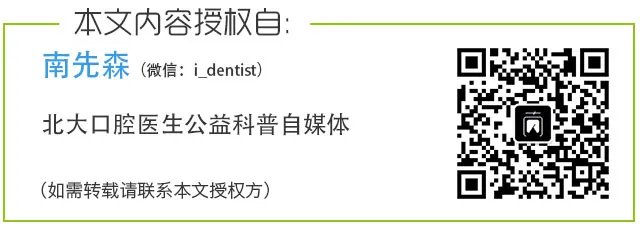 孙杨证明，牙齿正畸能让你变得更美！