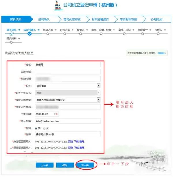 中国行政区划重大调整2020年